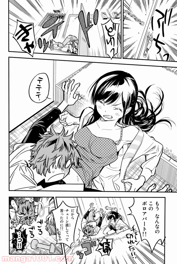 Page 14