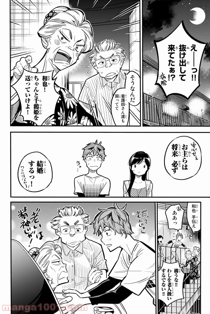 Page 28