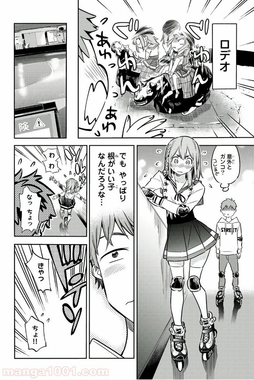 Page 6