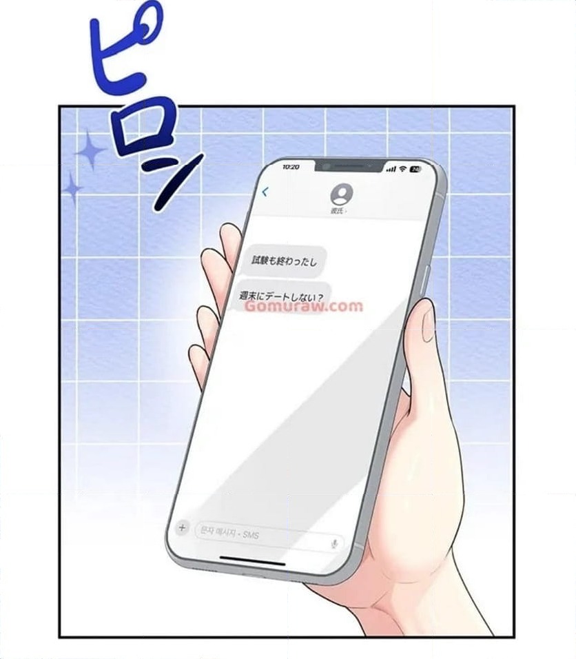 Page 117