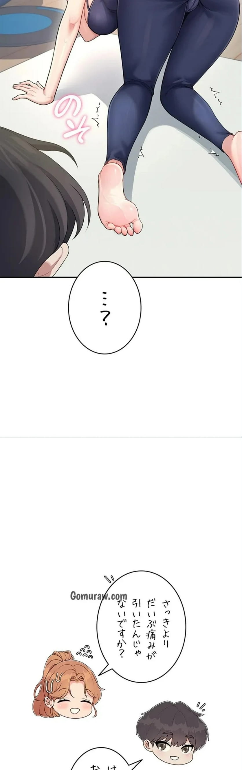 Page 59