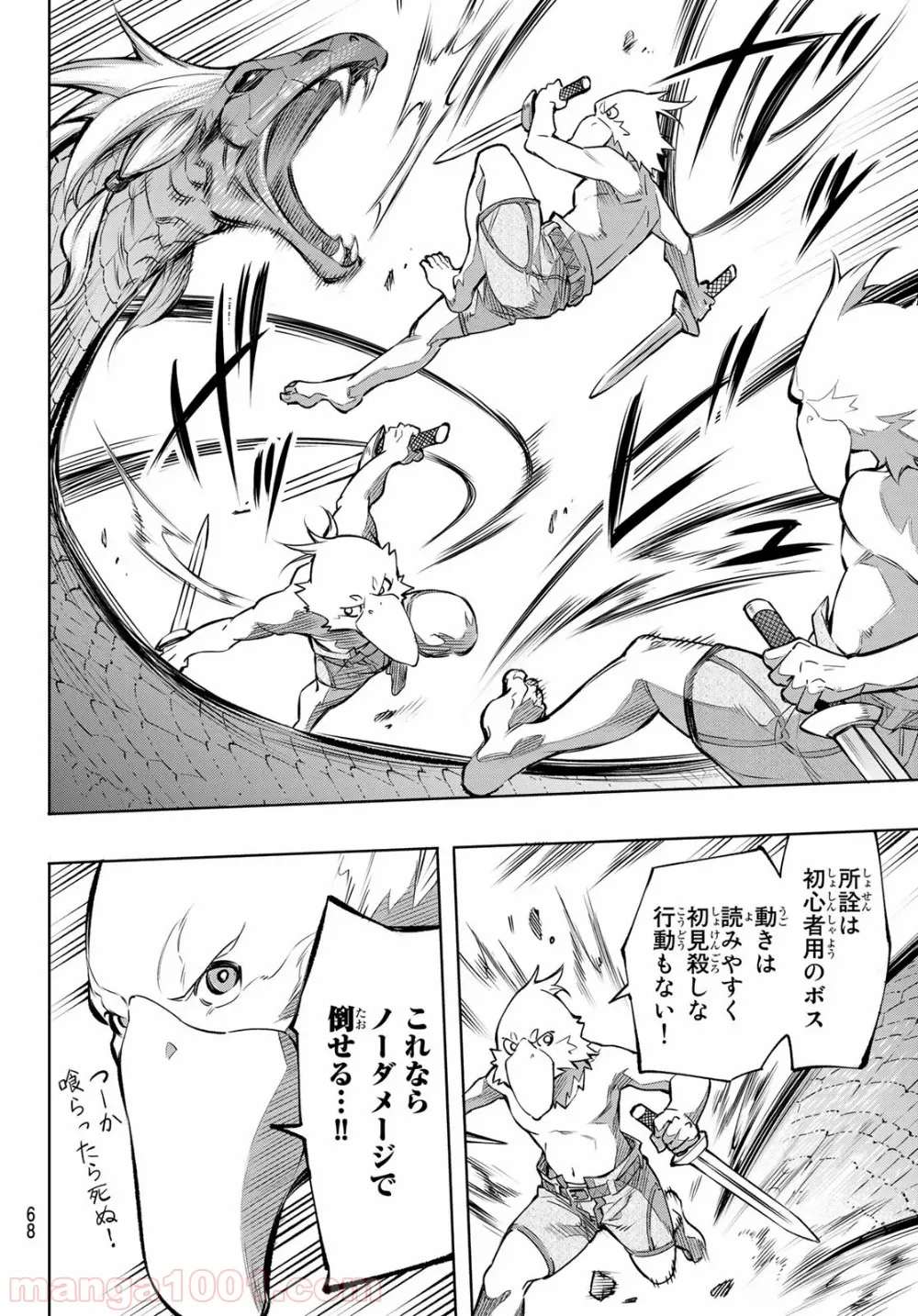 Page 51