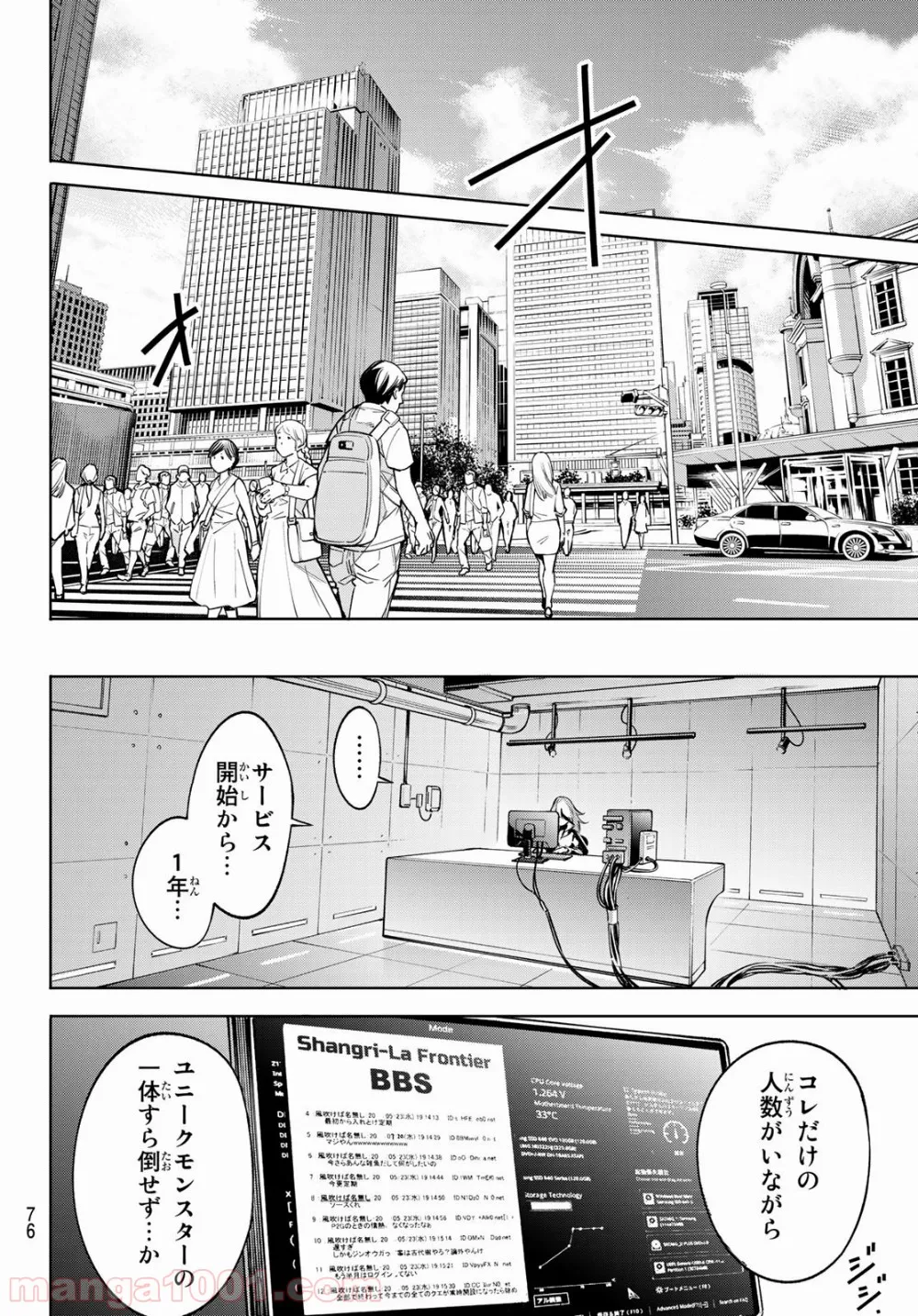 Page 59