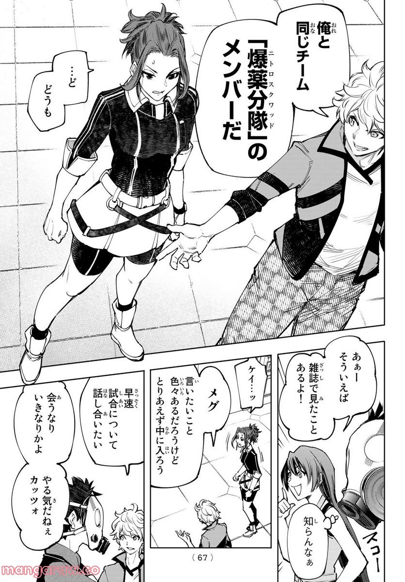 Page 17