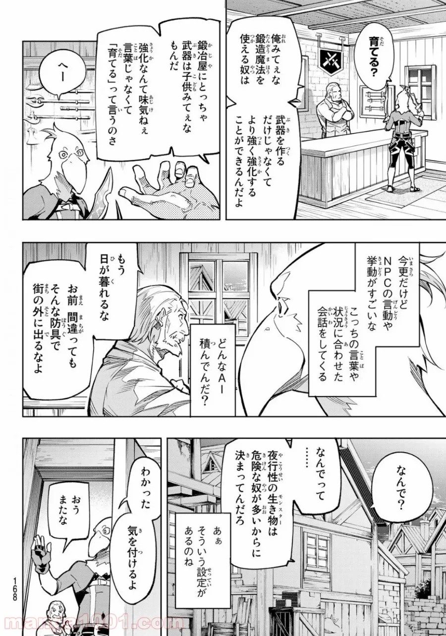 Page 40