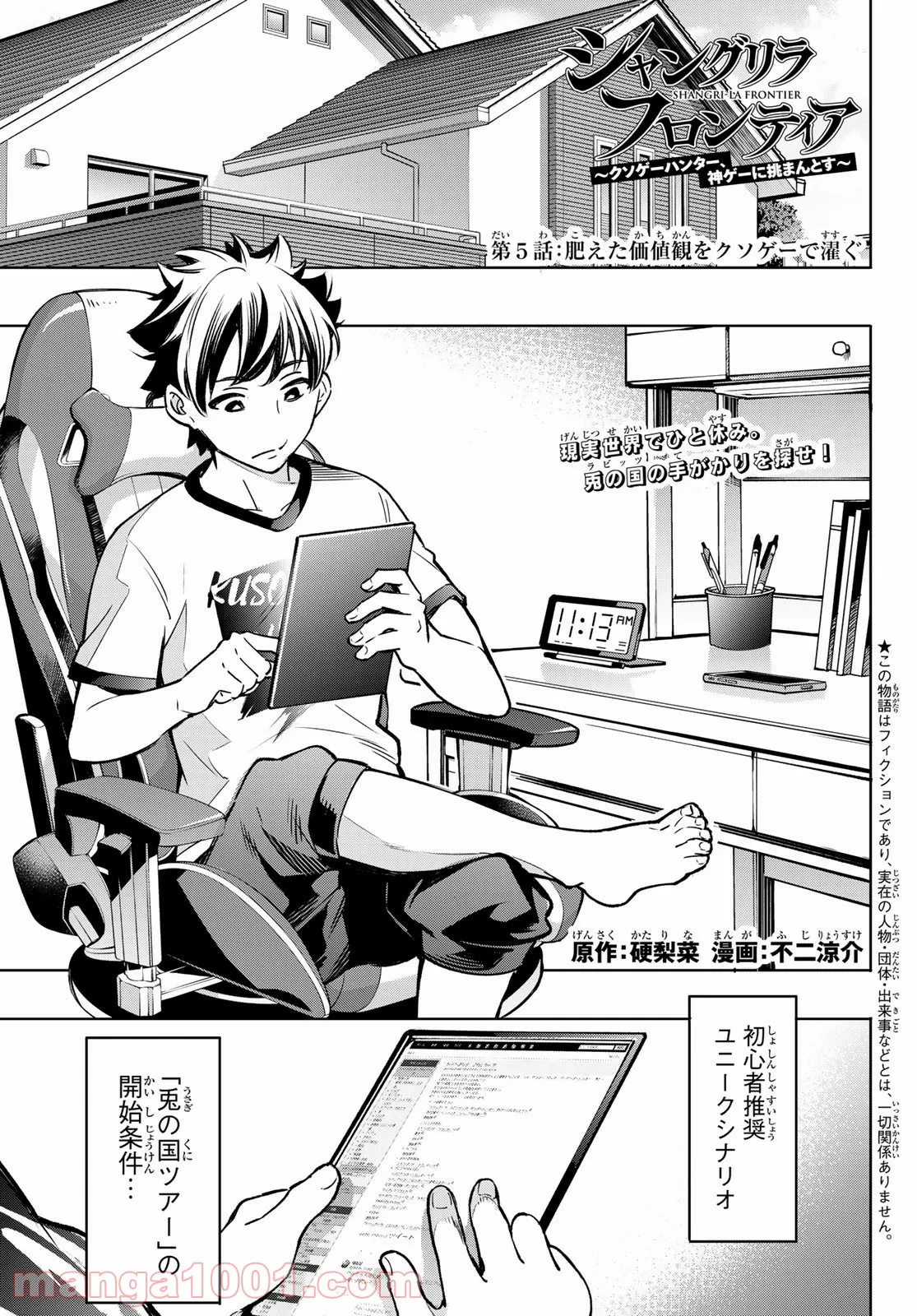 Page 1