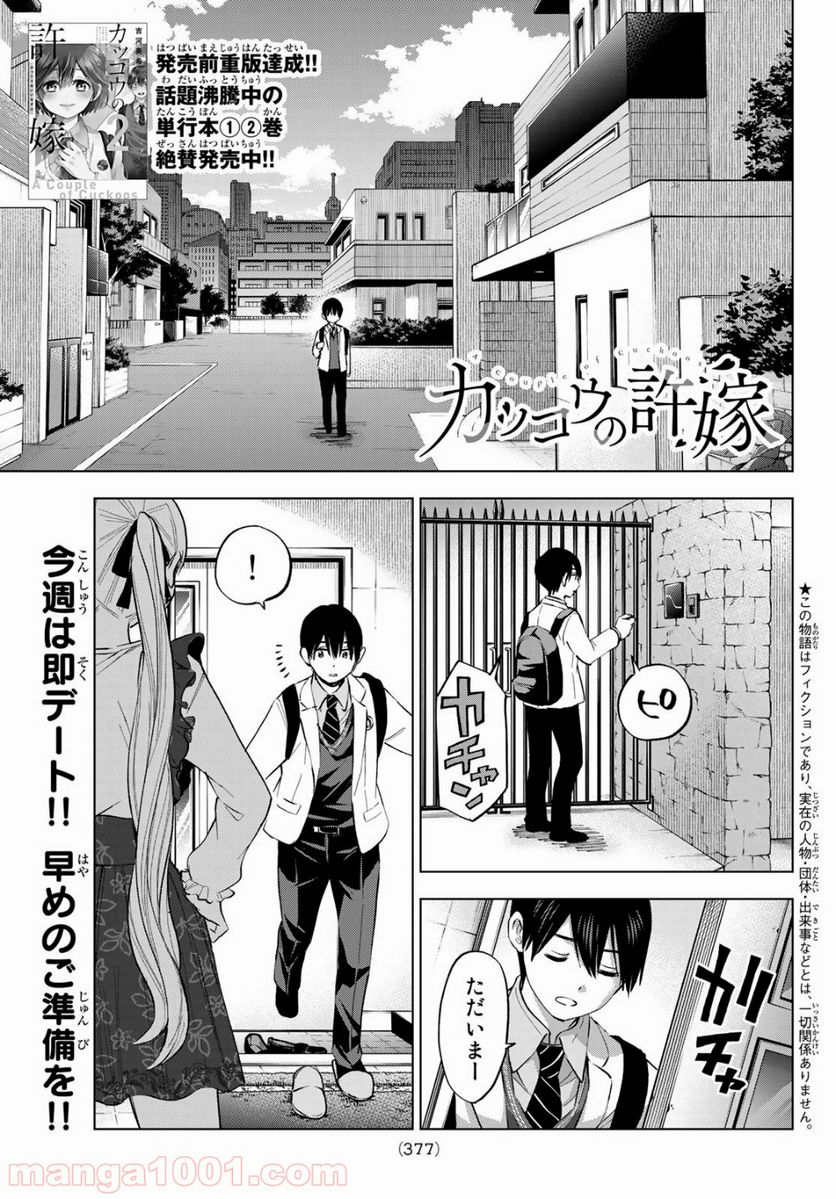 Page 1