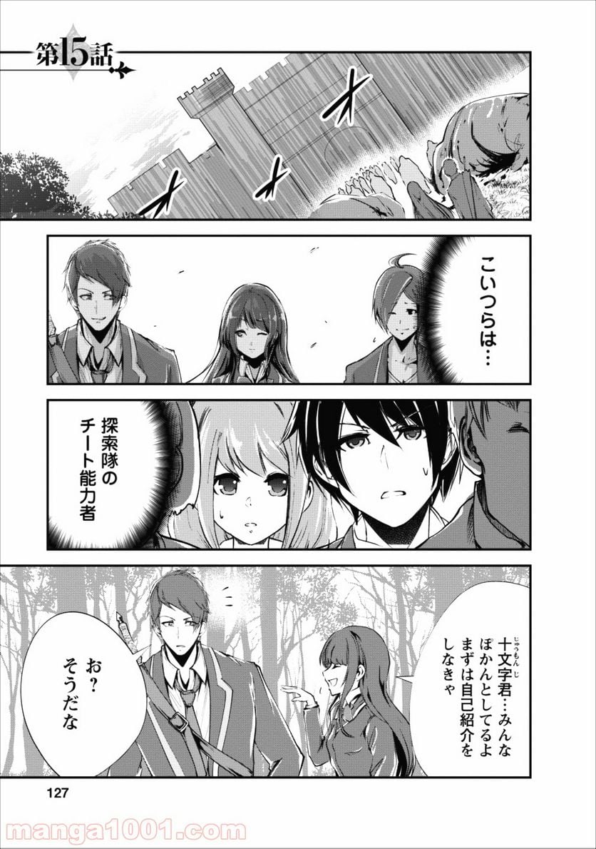 Page 1