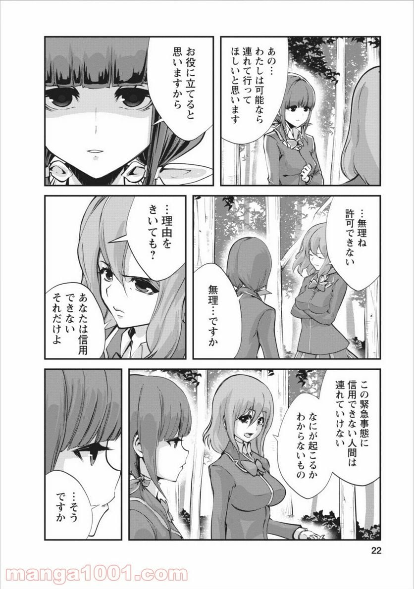 Page 22