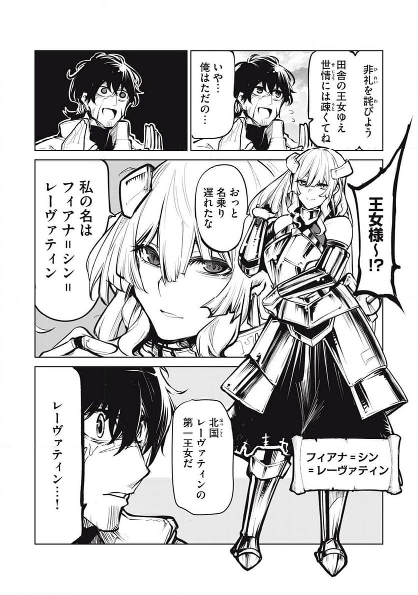 Page 57