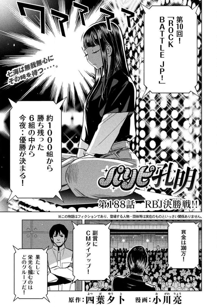 Page 1