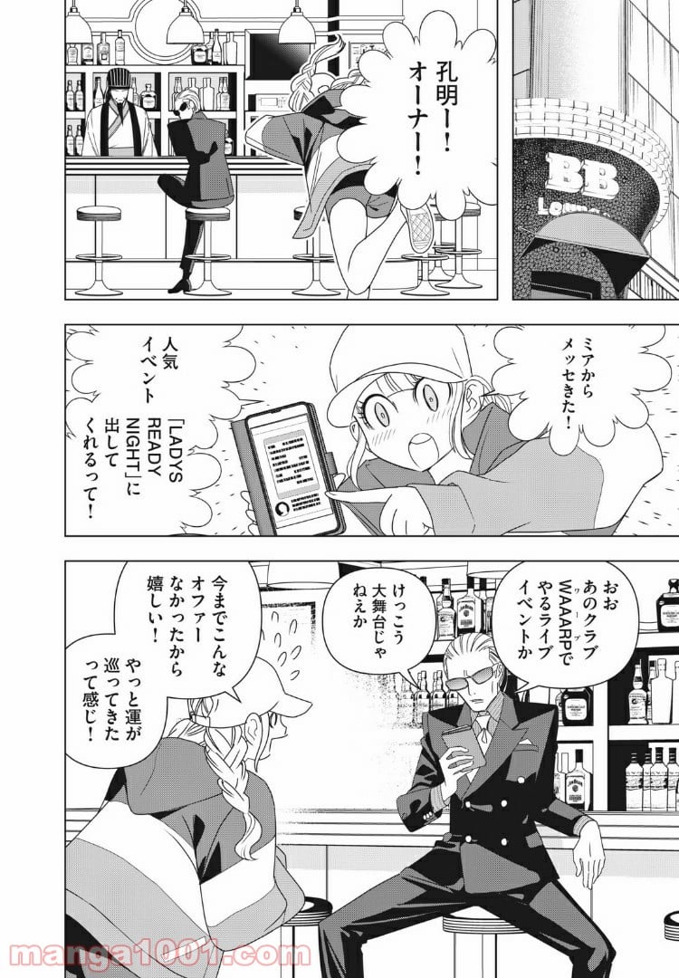 Page 28