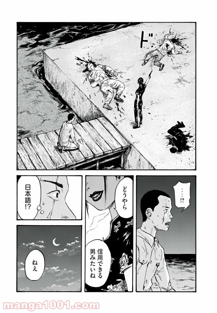 Page 43