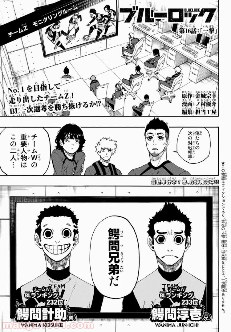 Page 1