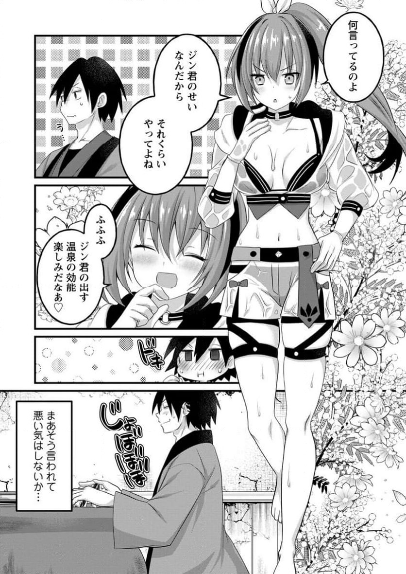 Page 28
