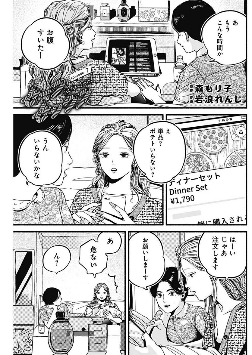 Page 1