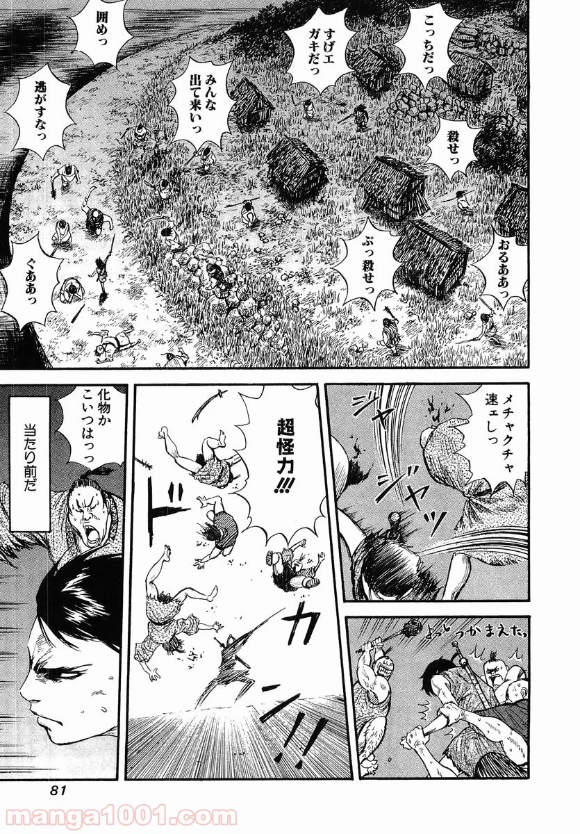 Page 23
