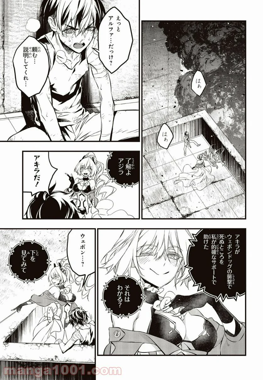 Page 27
