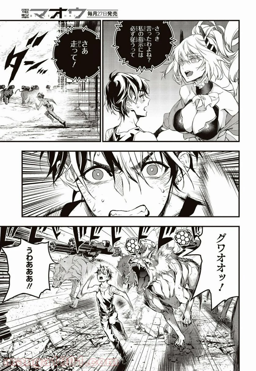 Page 41