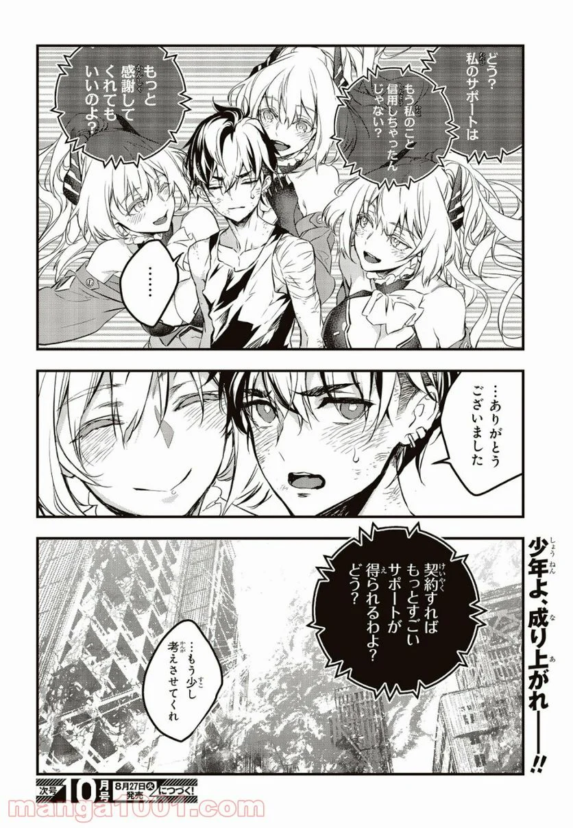 Page 52