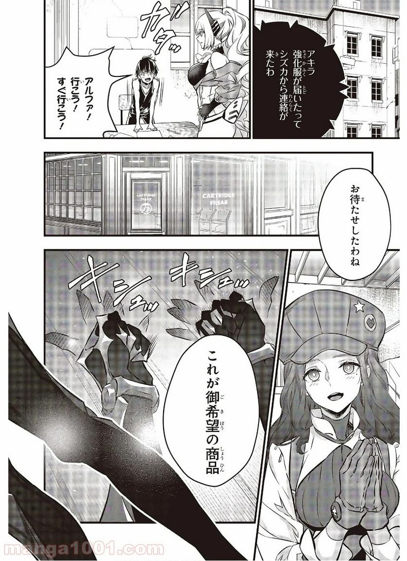 Page 28