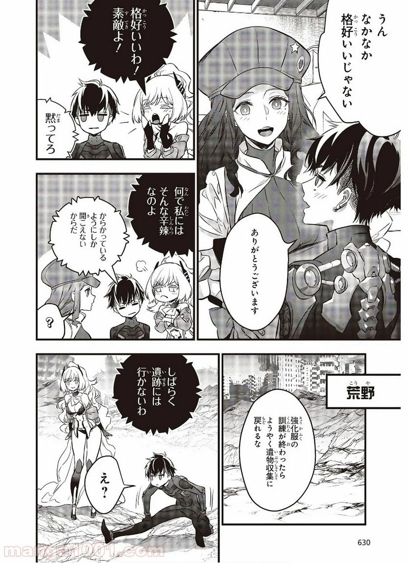 Page 30