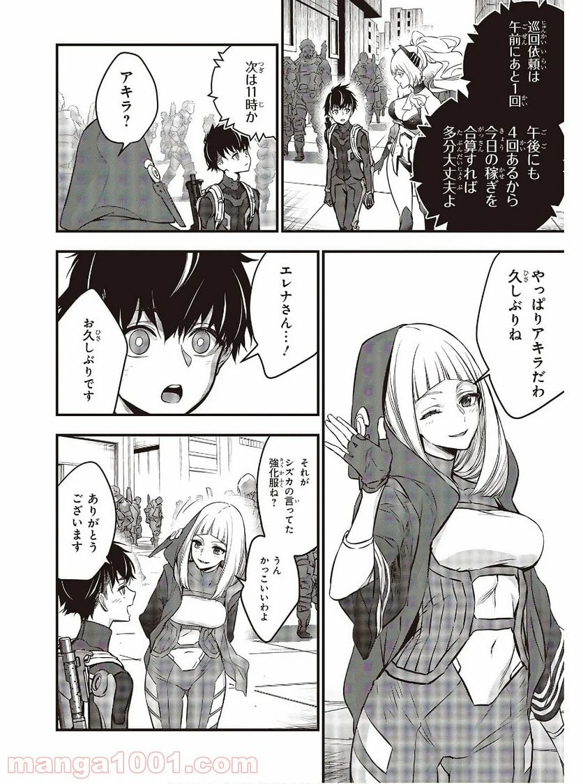 Page 24