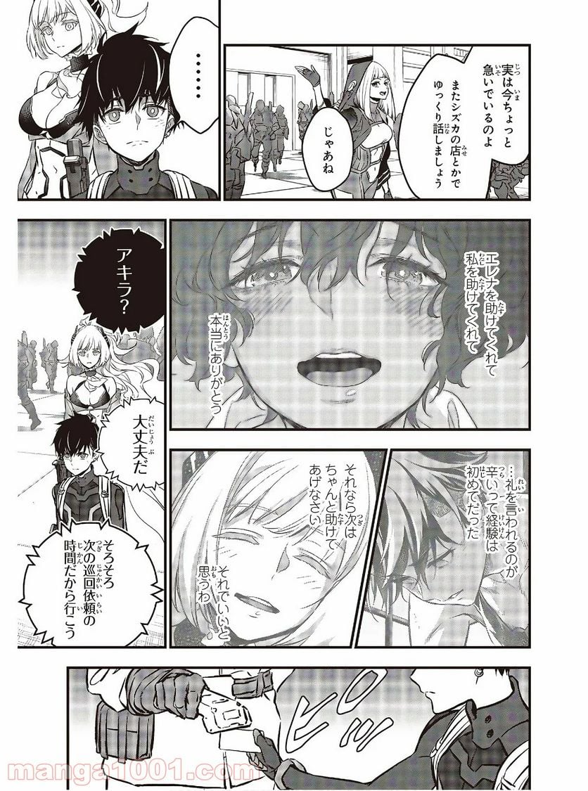 Page 25