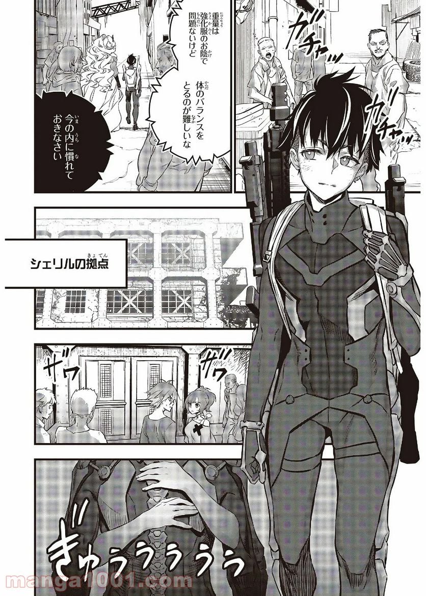 Page 26