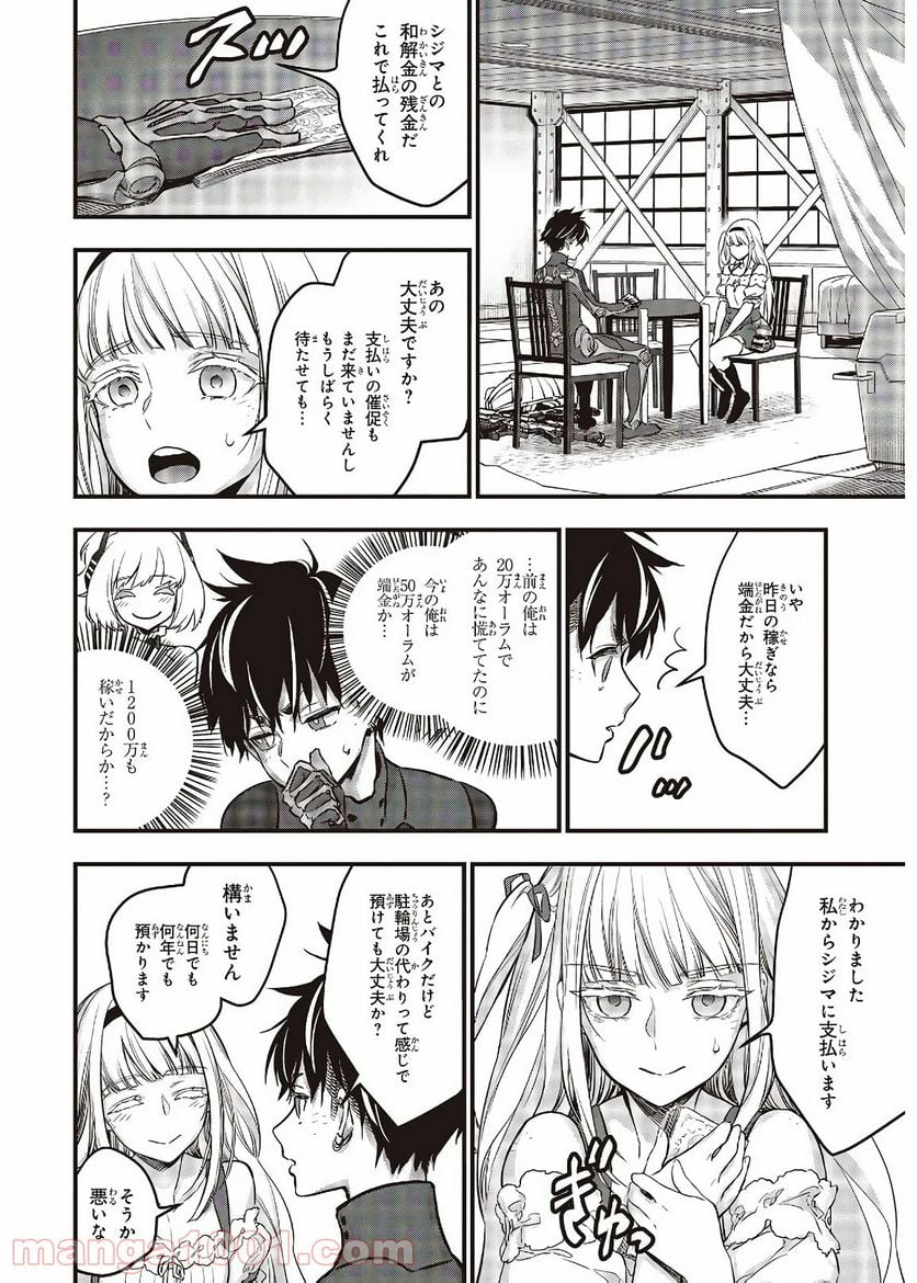 Page 28