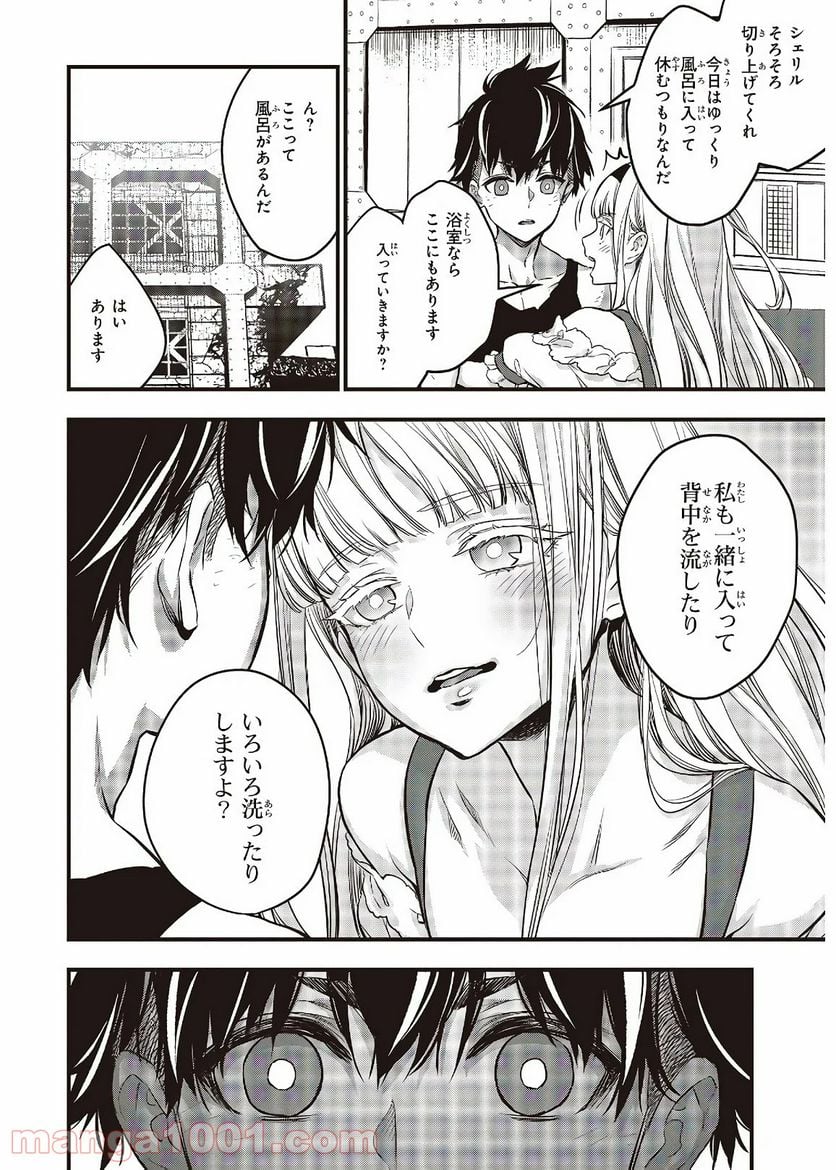 Page 32