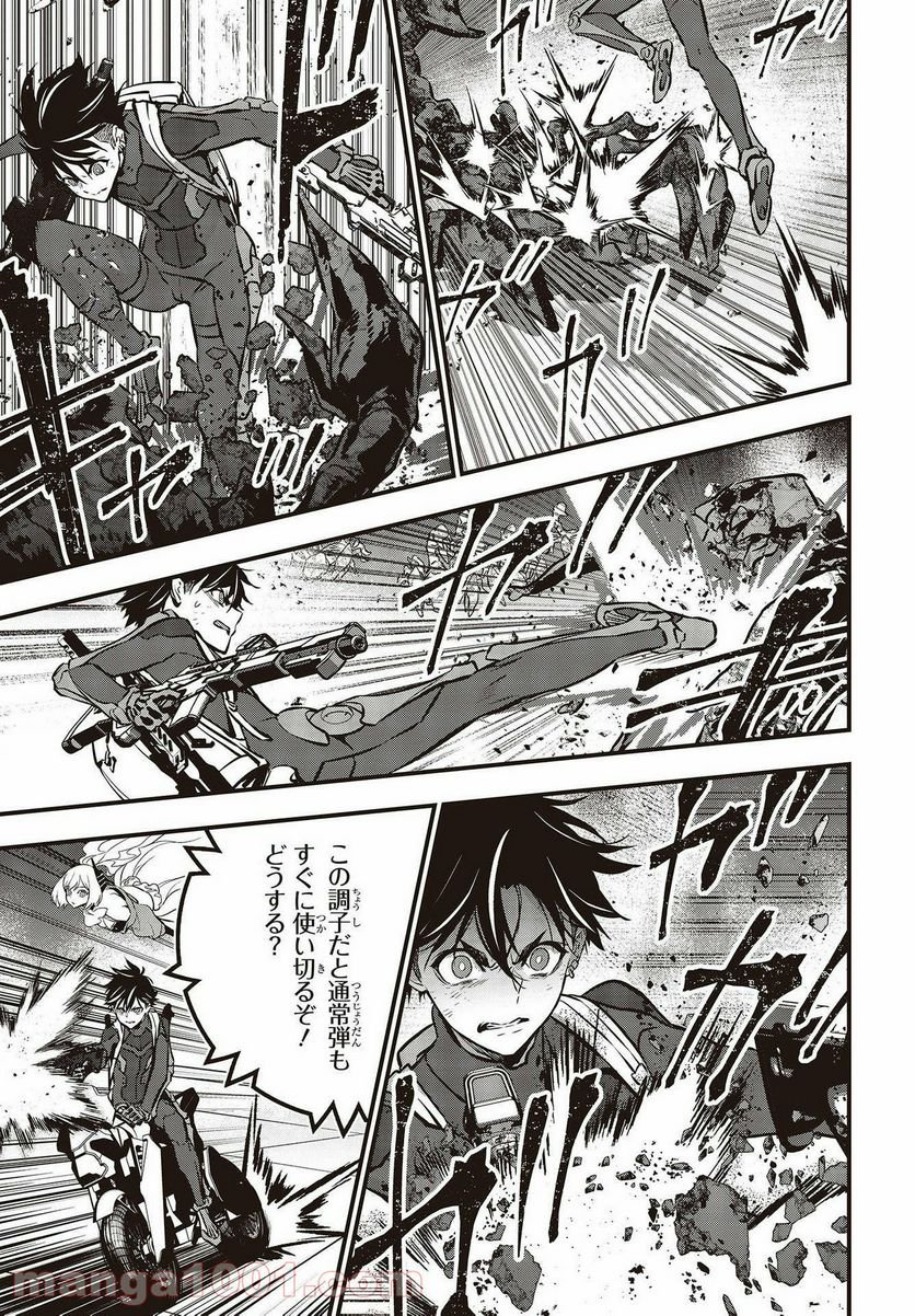 Page 21