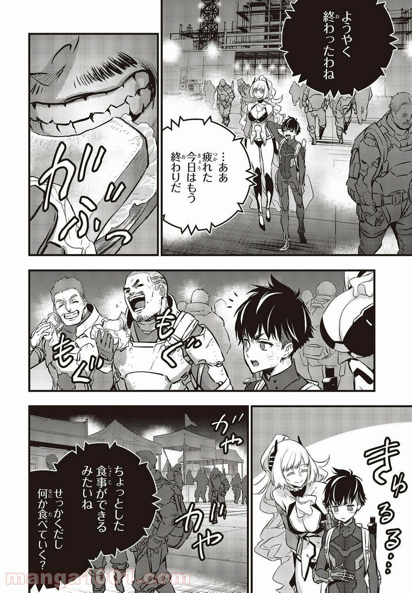 Page 26