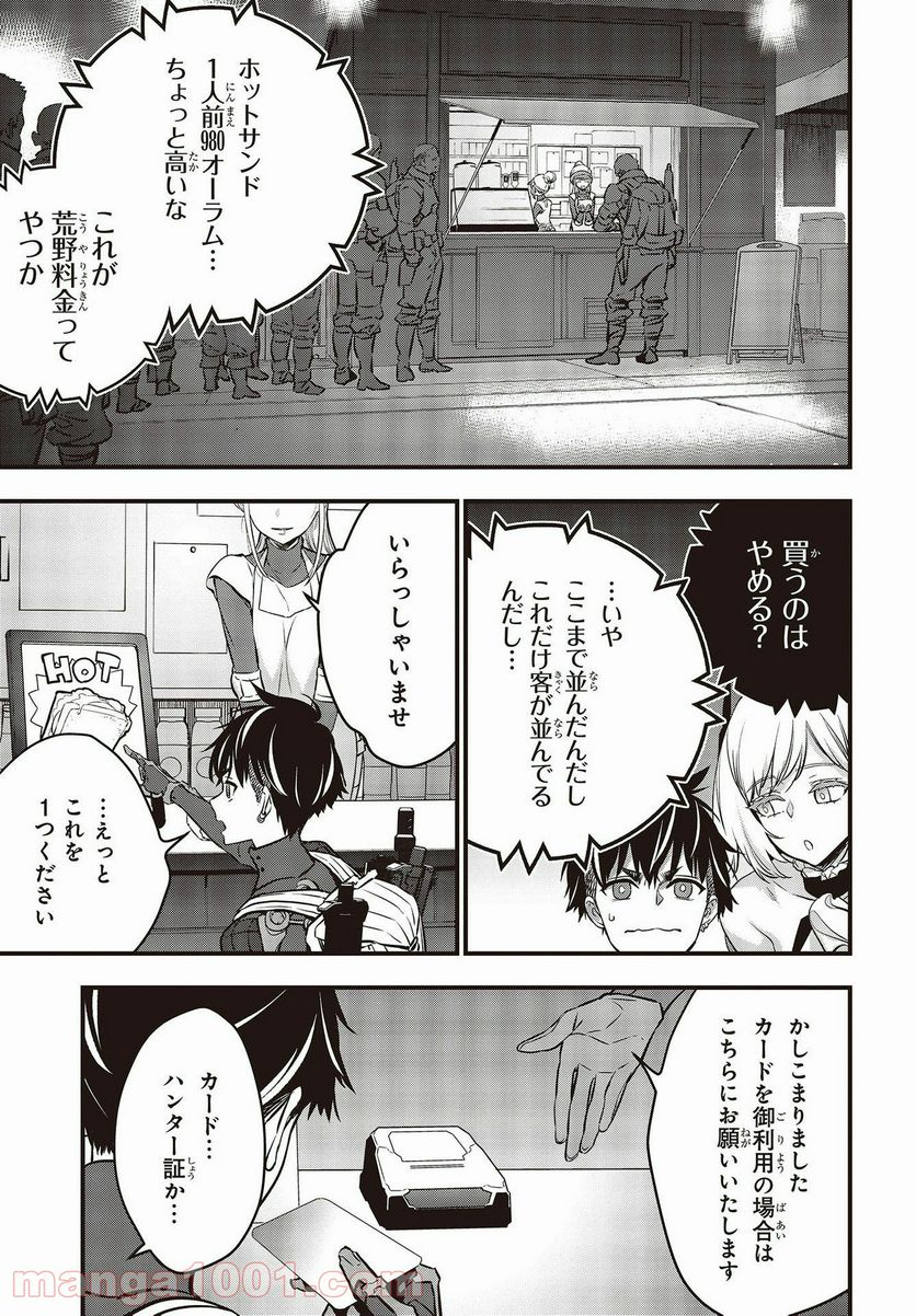 Page 27