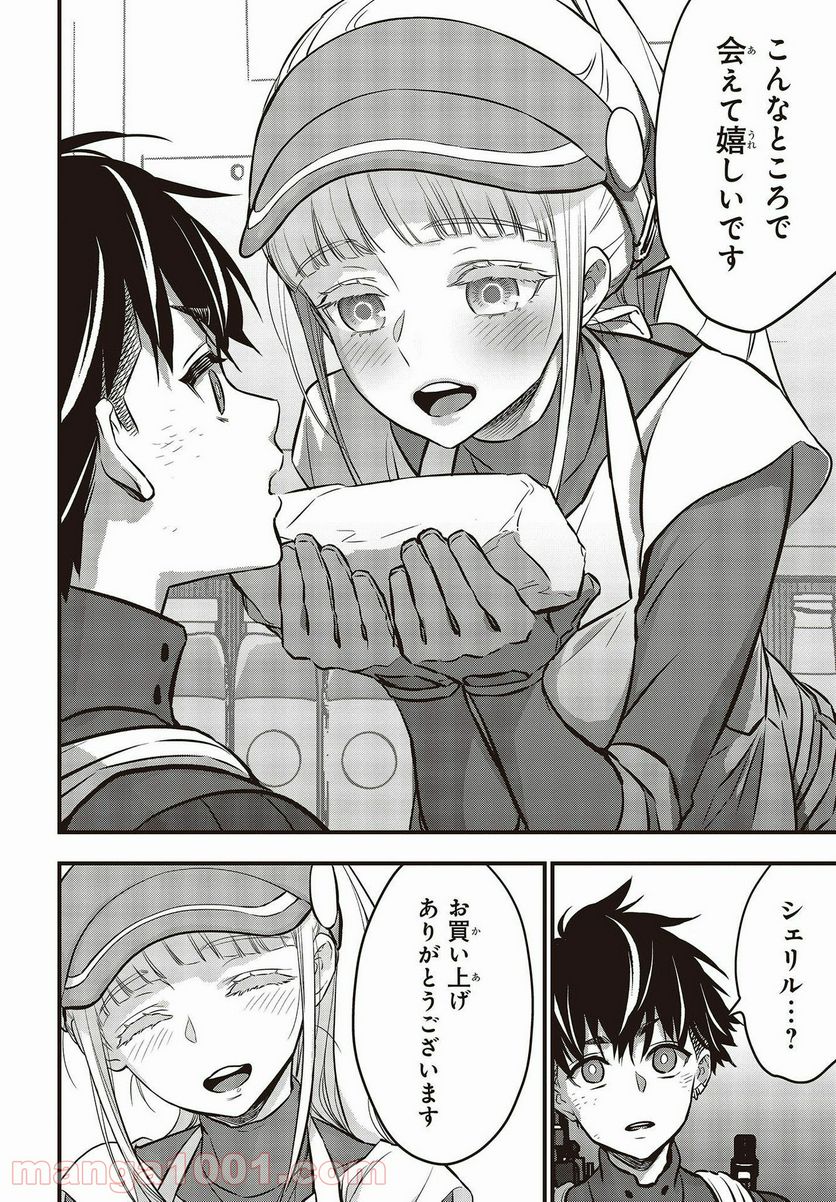 Page 28