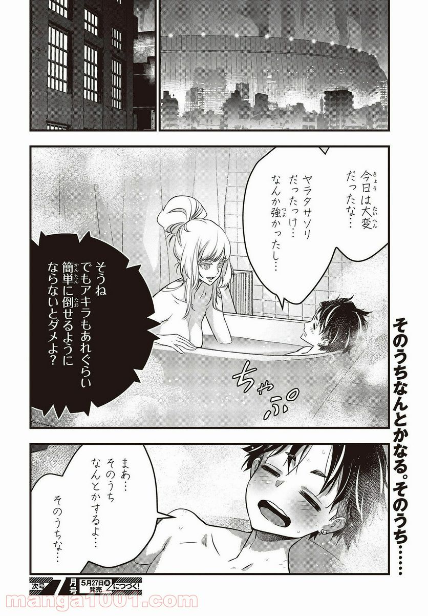Page 34