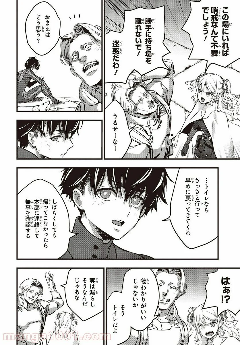 Page 24