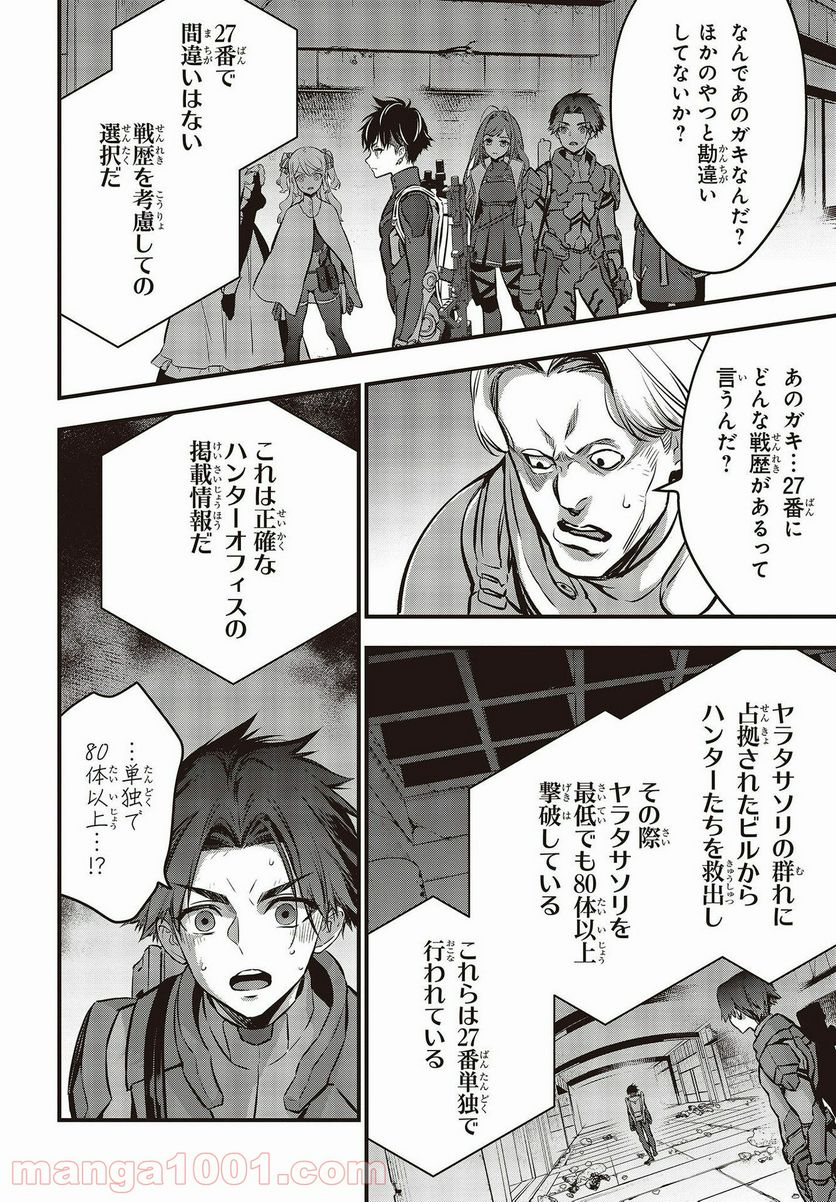 Page 32