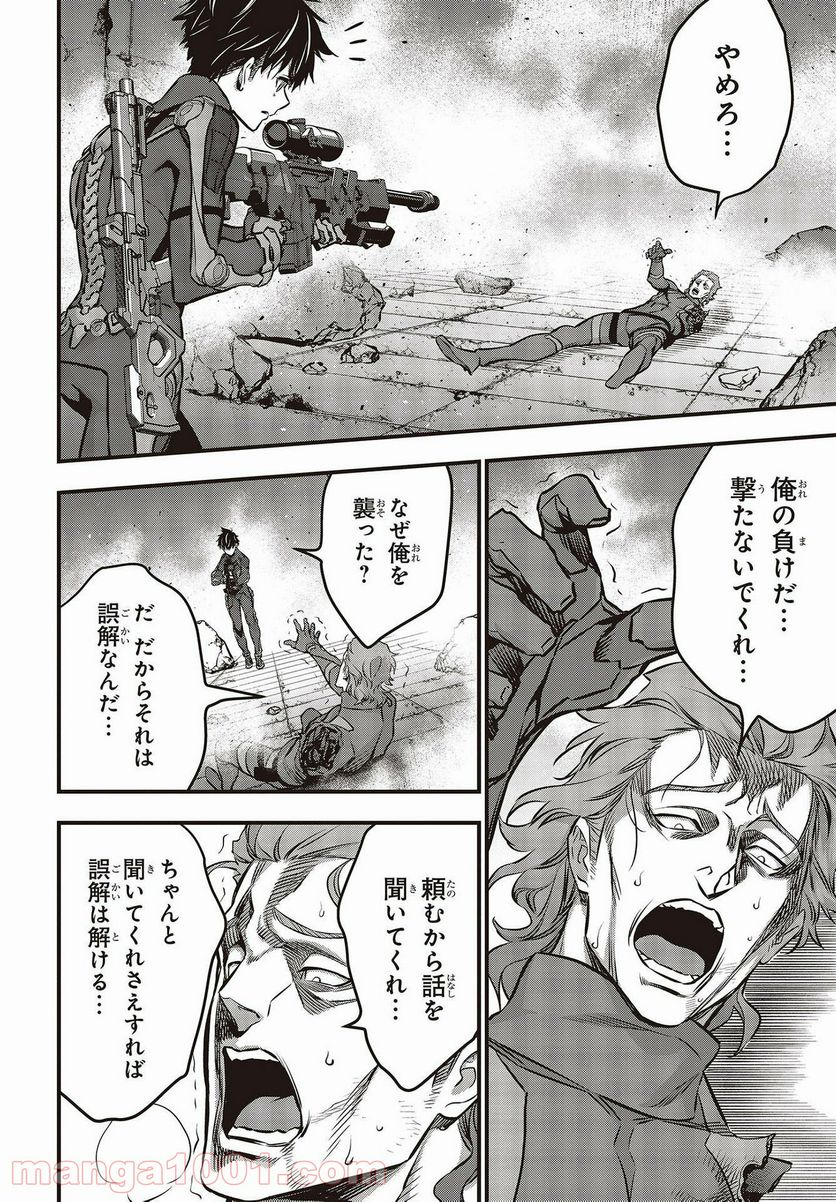 Page 28