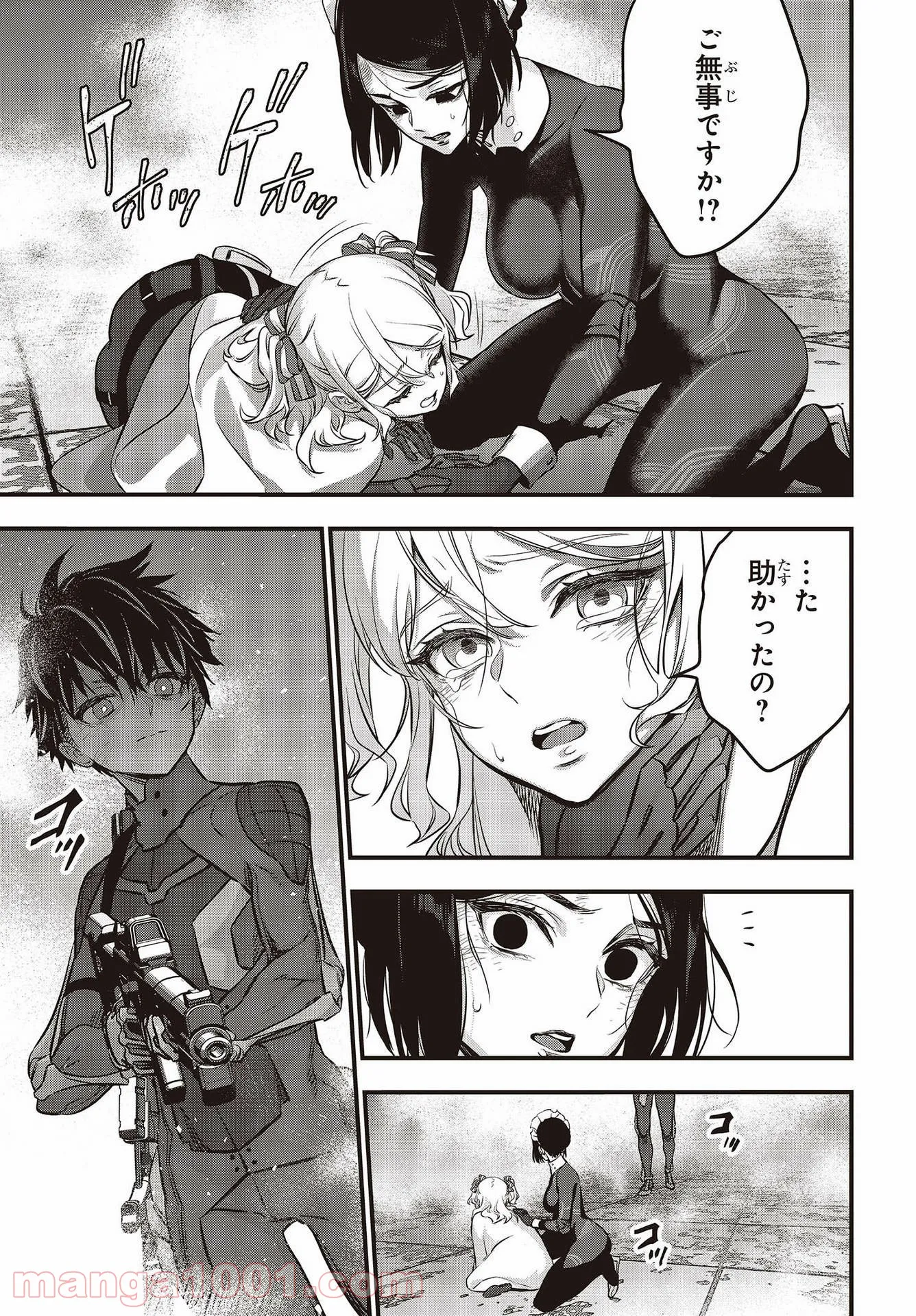 Page 27