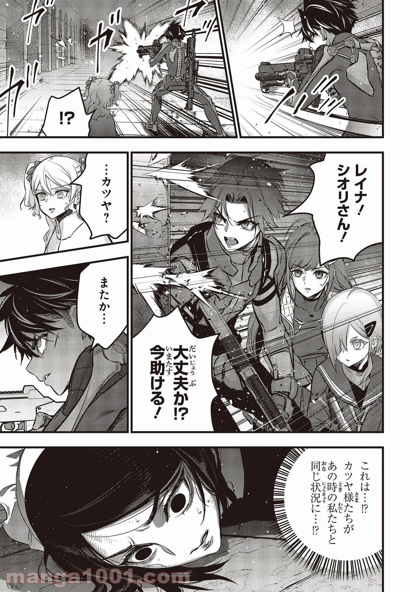 Page 33