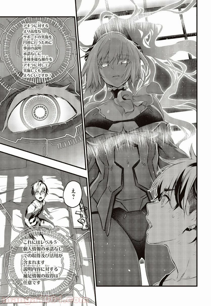 Page 31