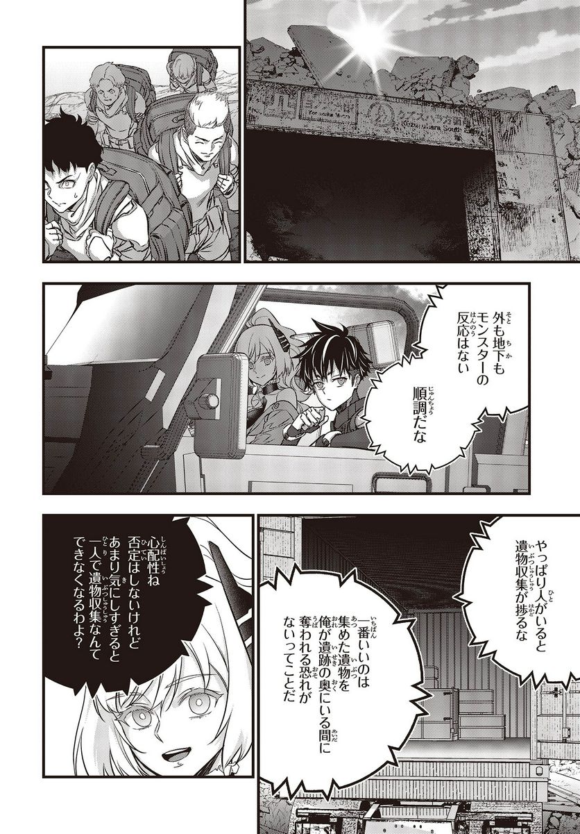 Page 28