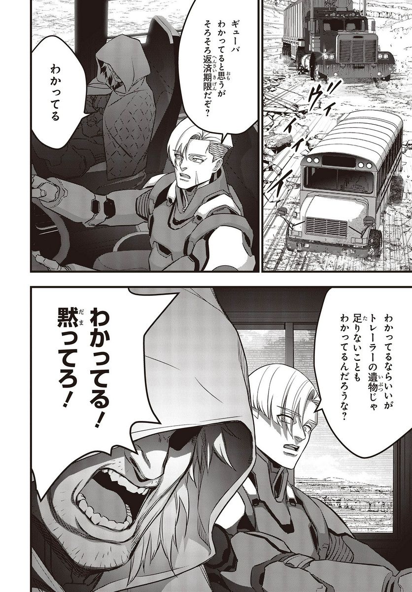 Page 32