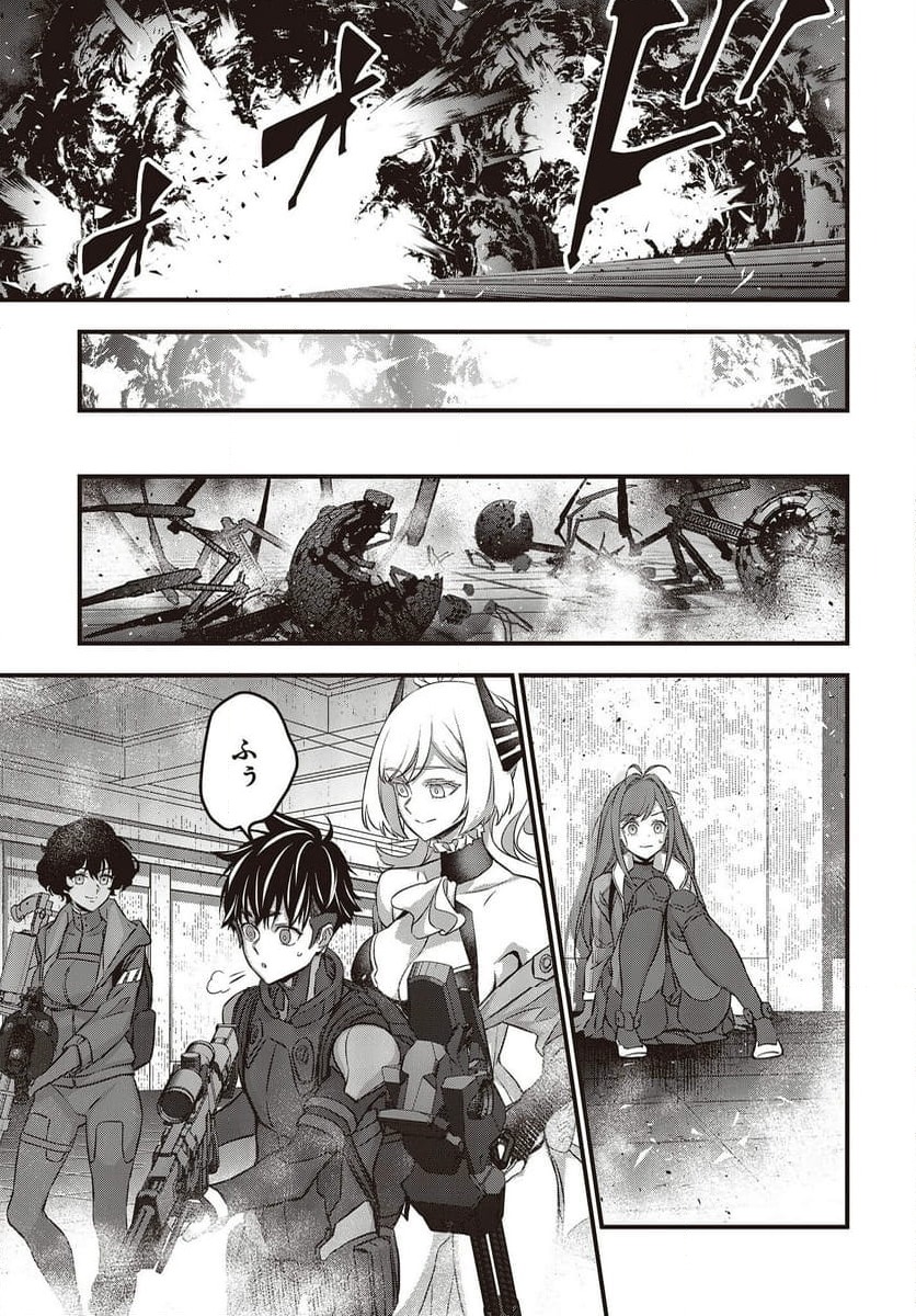 Page 33