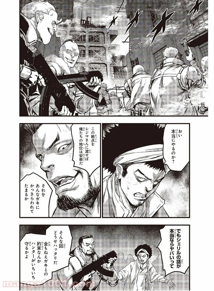 Page 24
