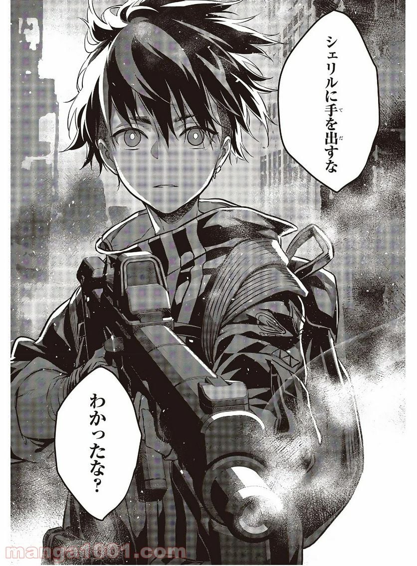 Page 26