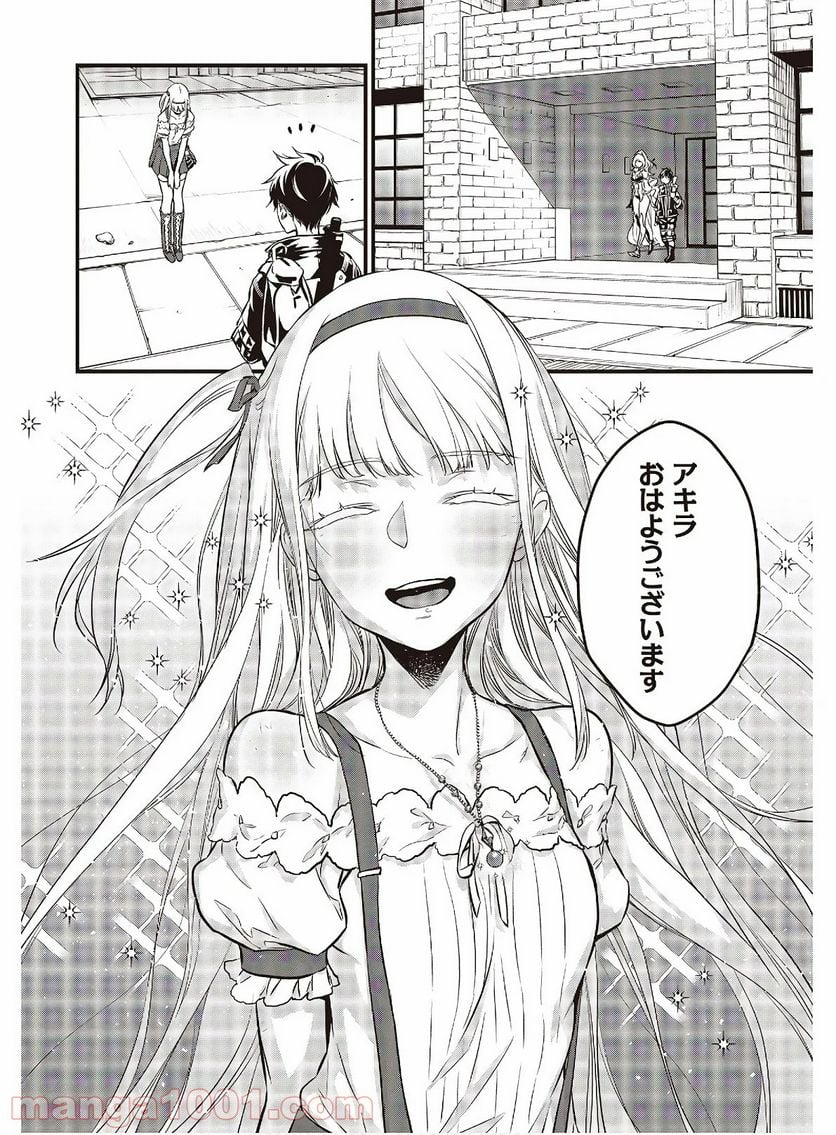 Page 28