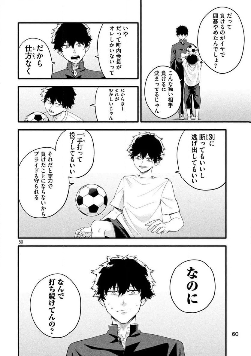 Page 50