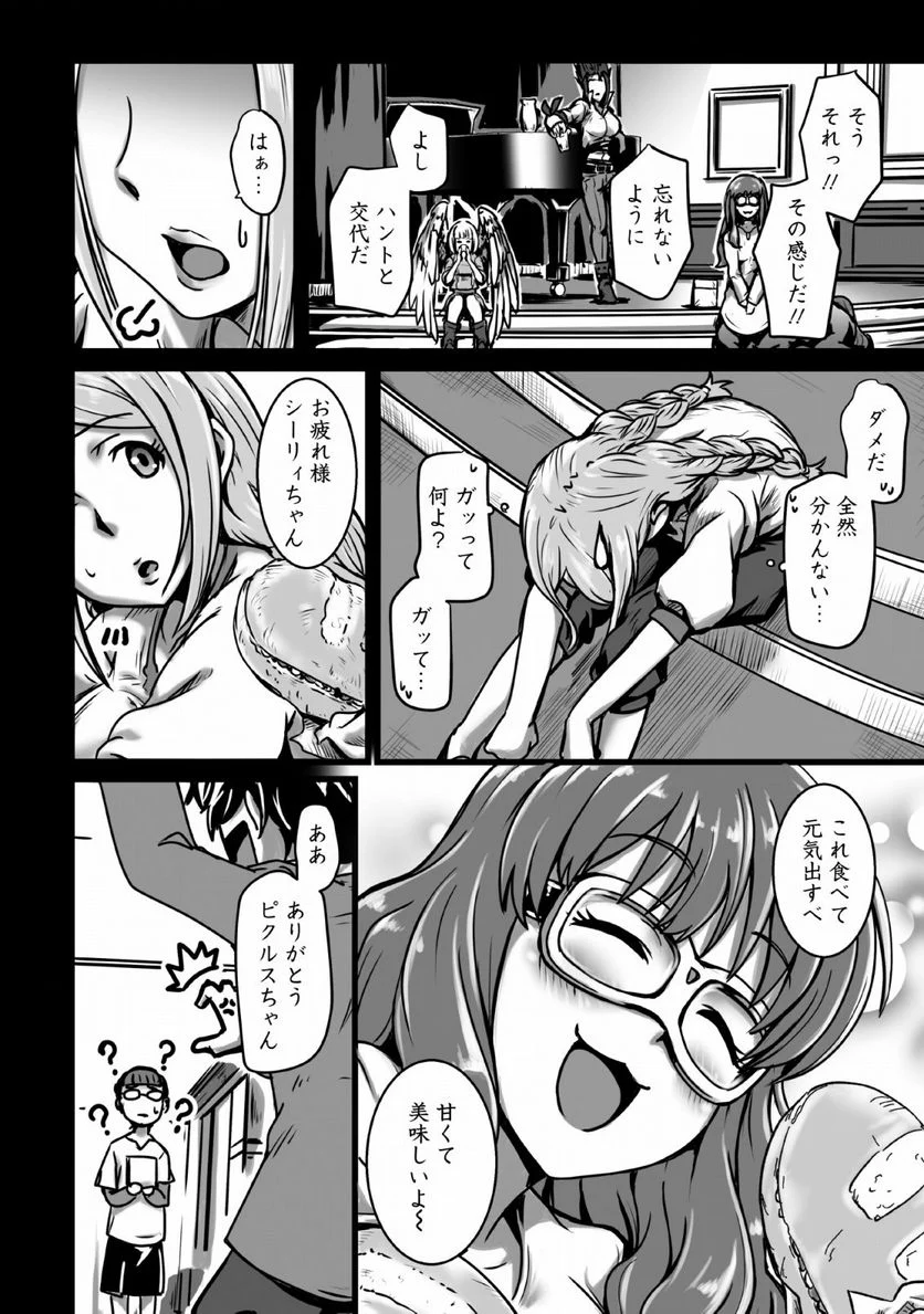 Page 24